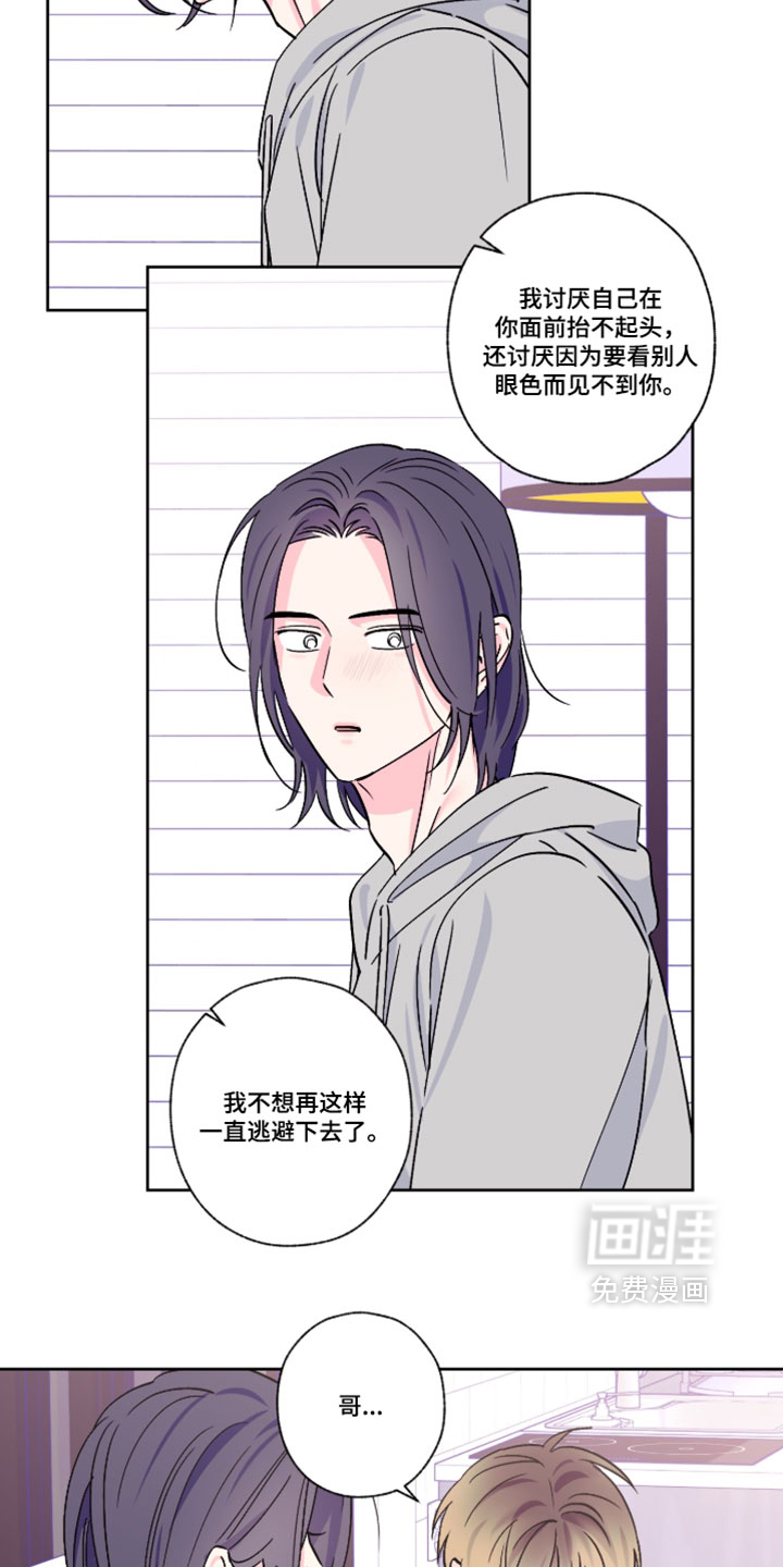 第153话5