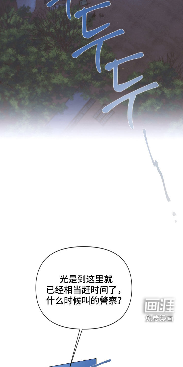 第149话26