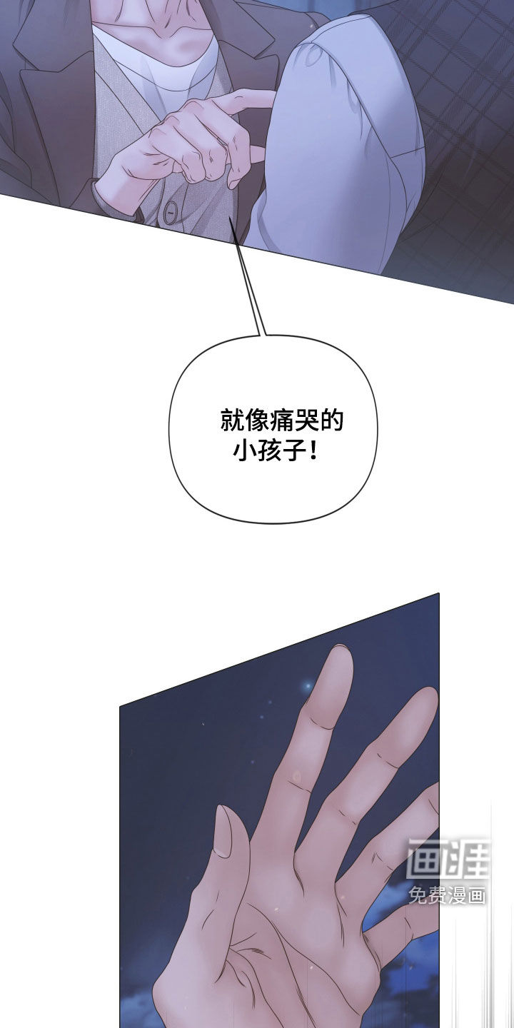第149话16