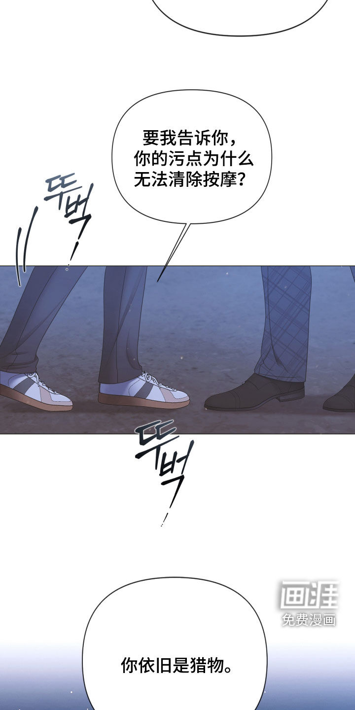 第149话12