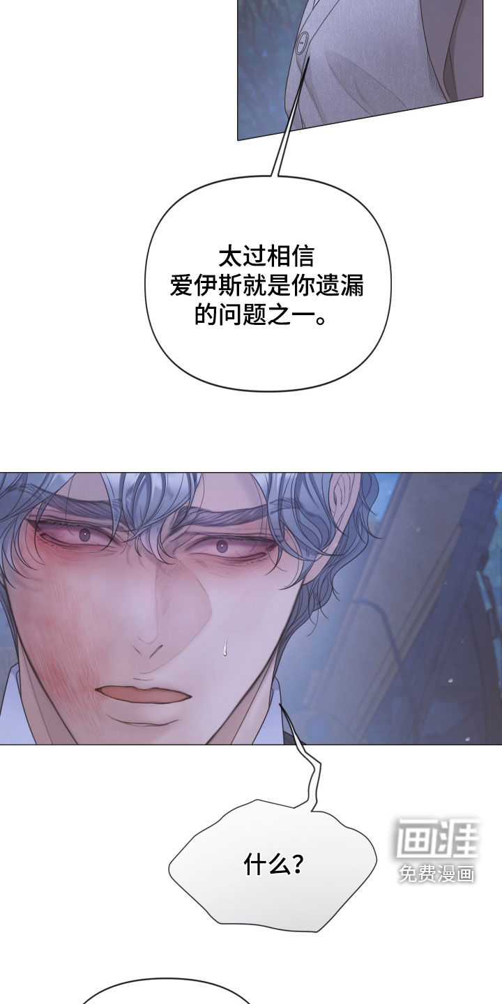 第149话28
