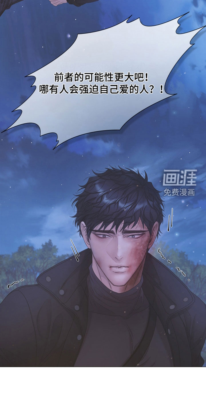 第149话8