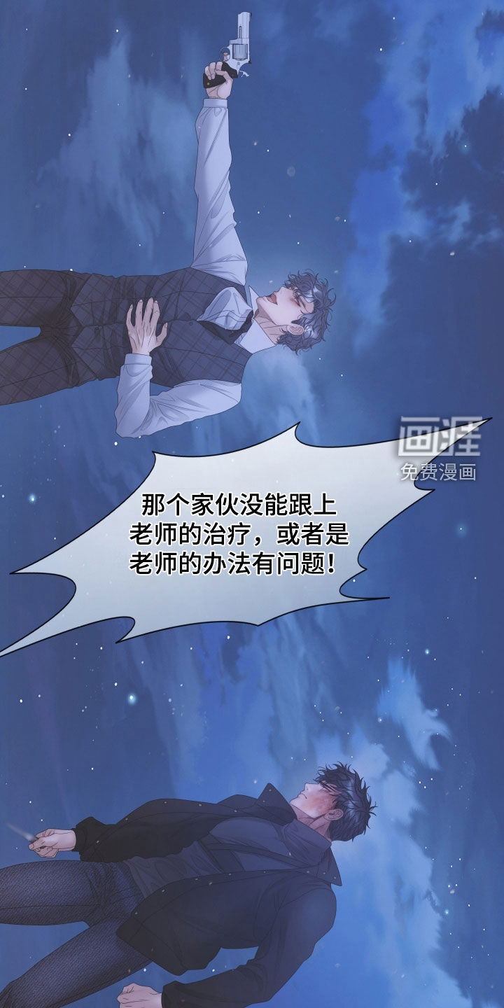 第149话7