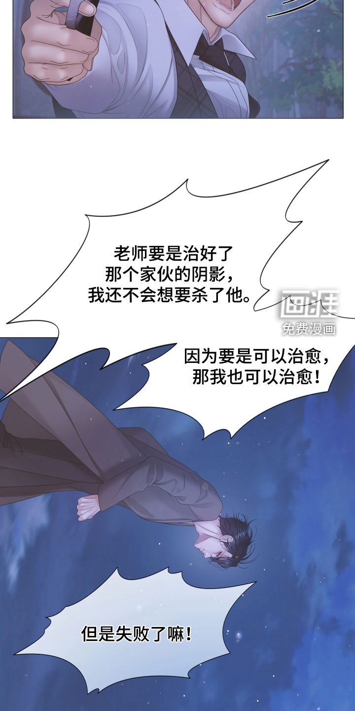 第149话6