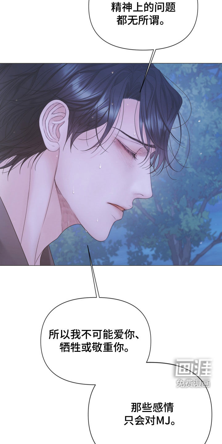第149话11