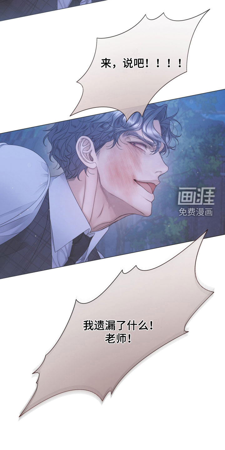 第149话3