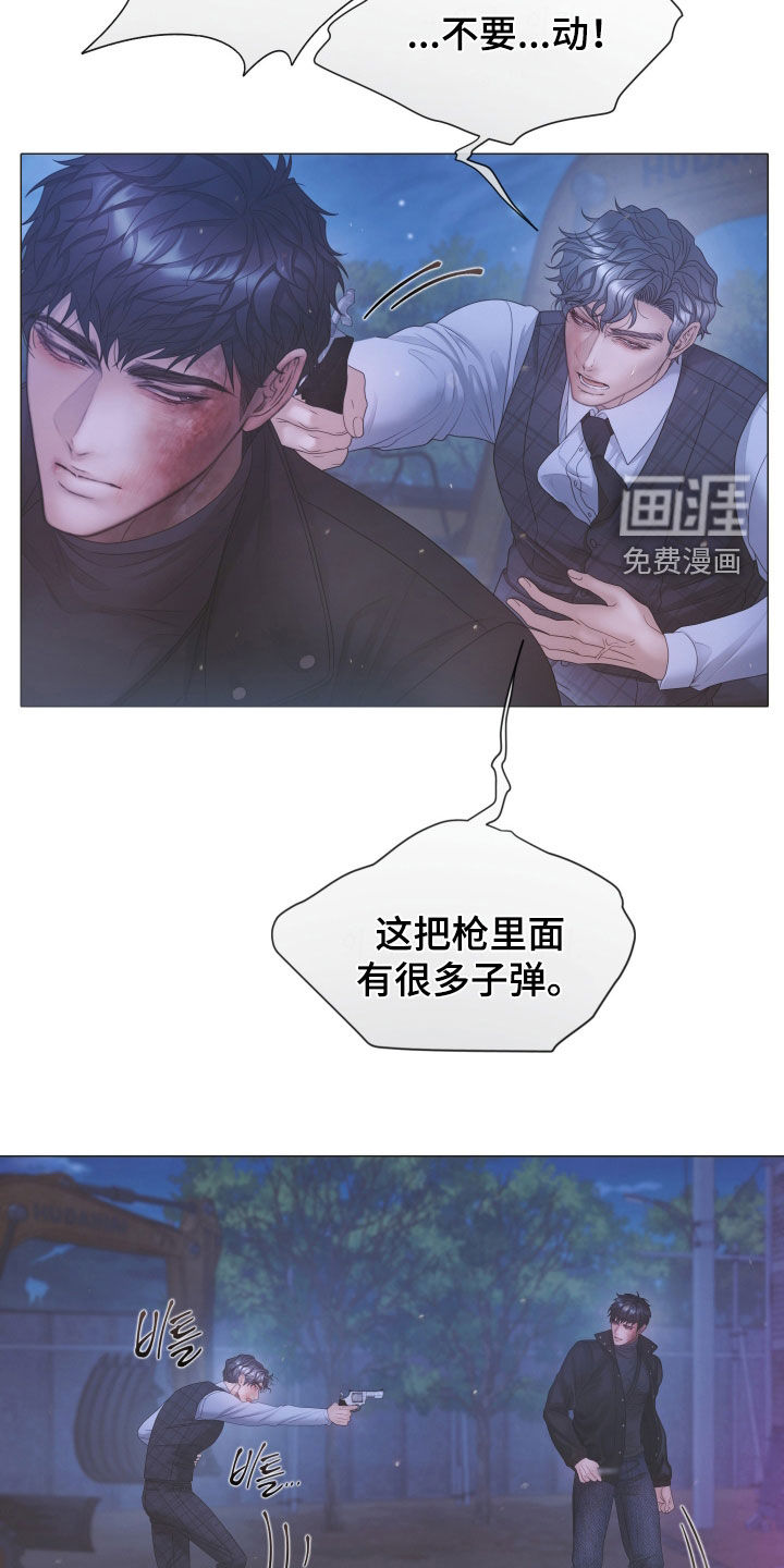 第148话23