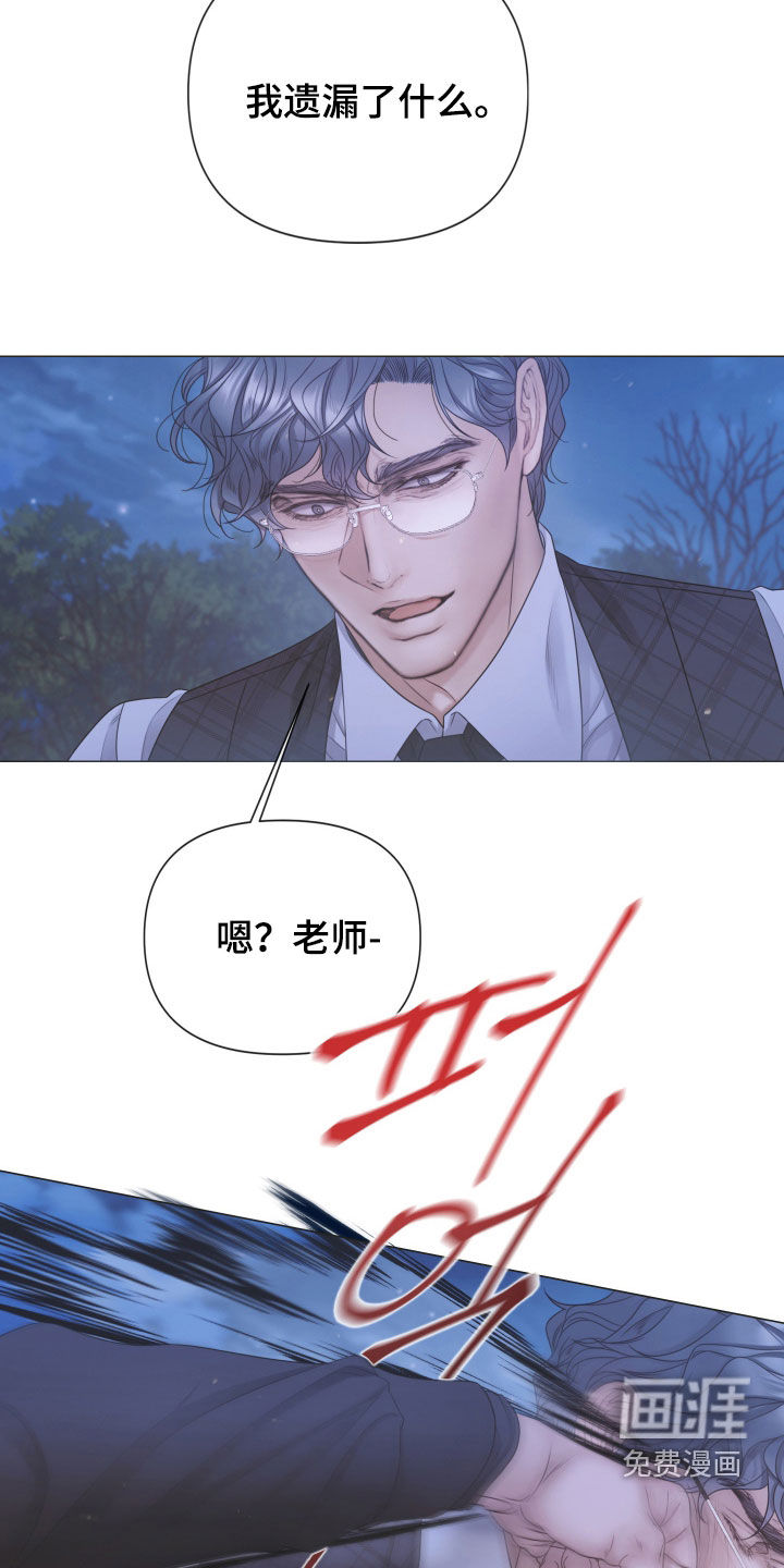 第148话8