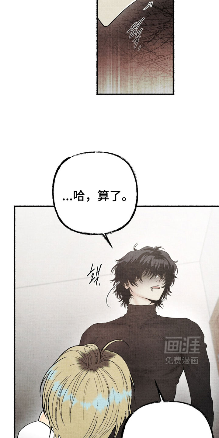 第61话10