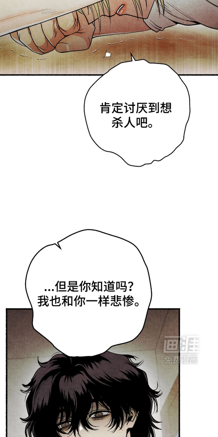 第61话3