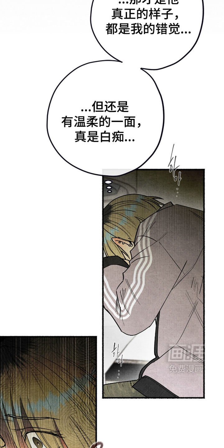 第61话25