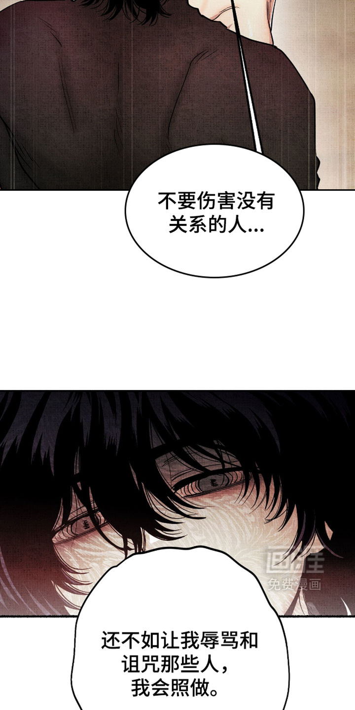 第61话6