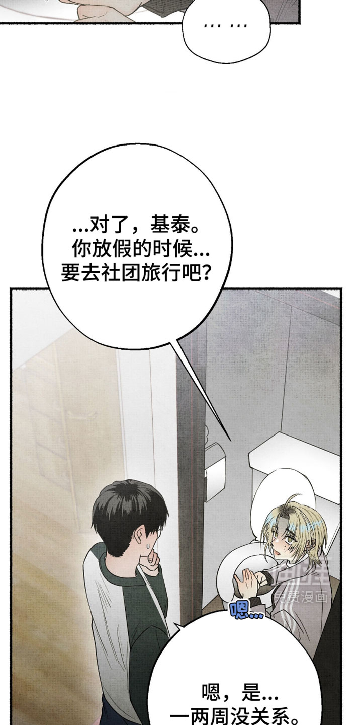 第61话29