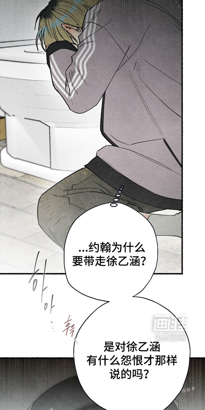 第61话18
