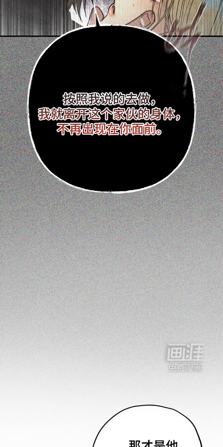 第61话24