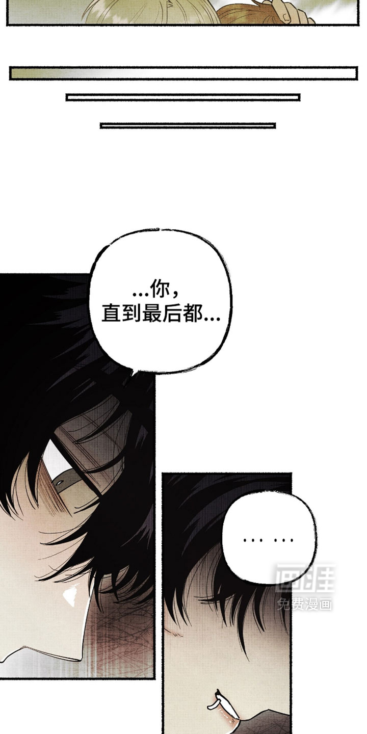 第61话9