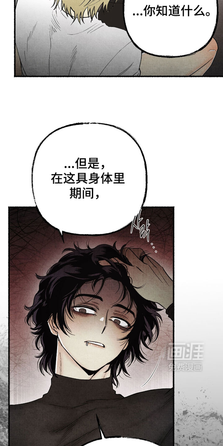 第61话11