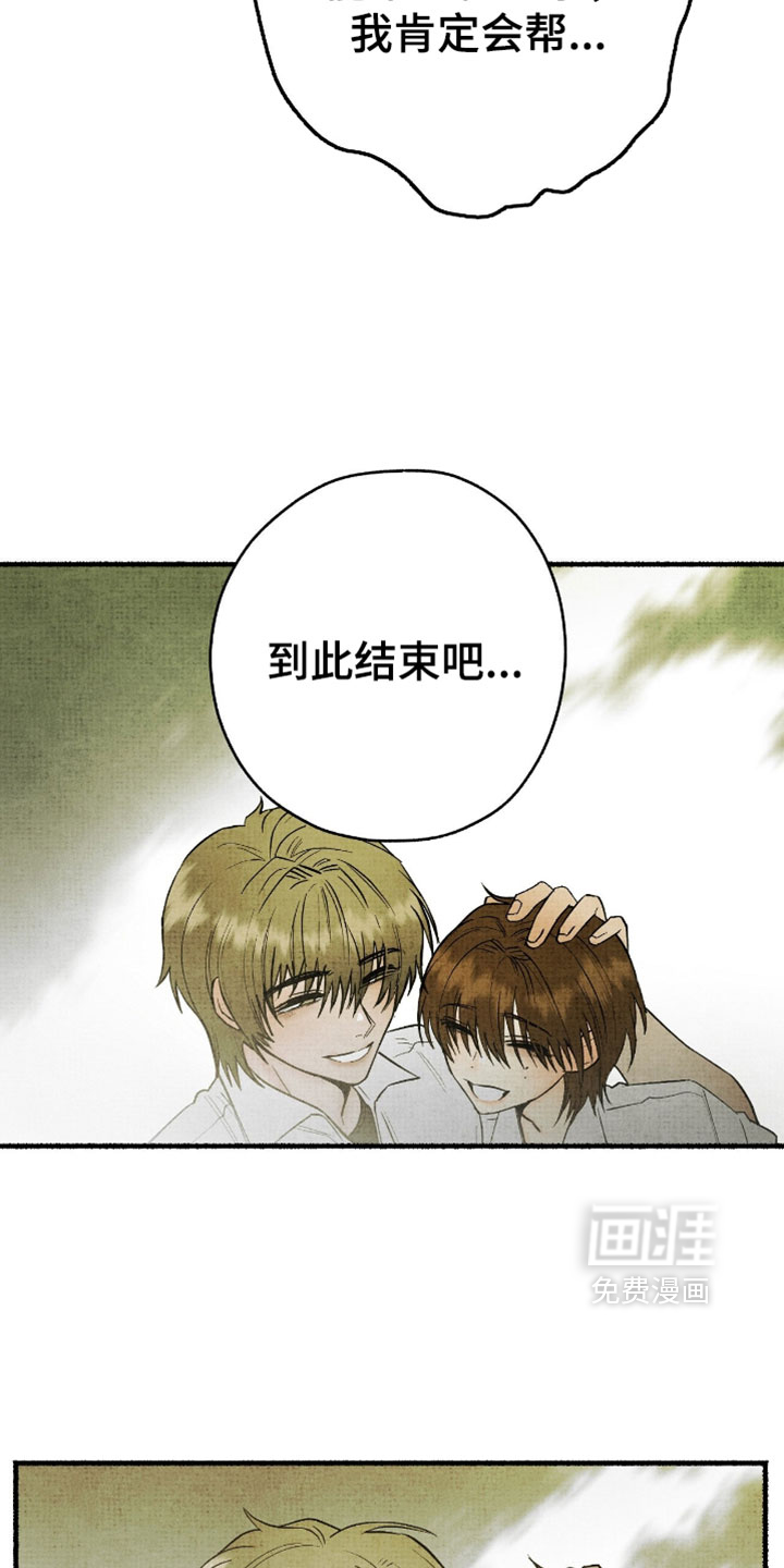 第61话8