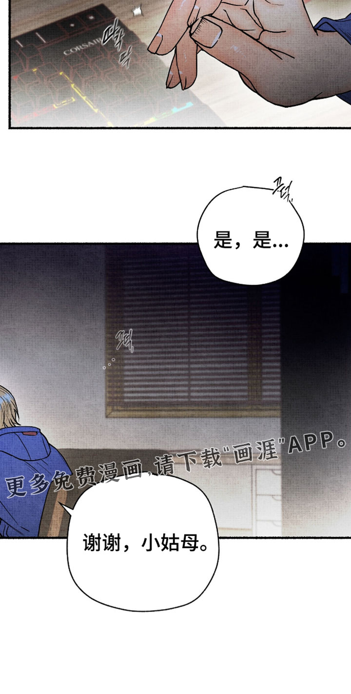 第61话34