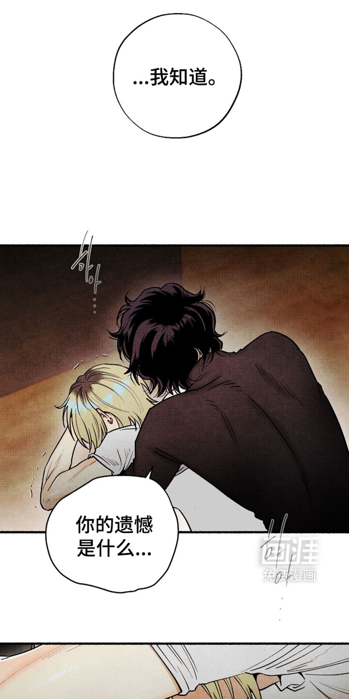 第61话2