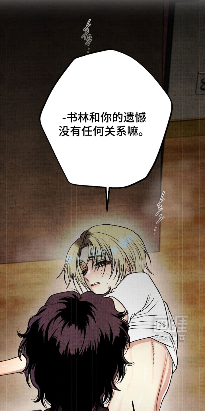 第61话5