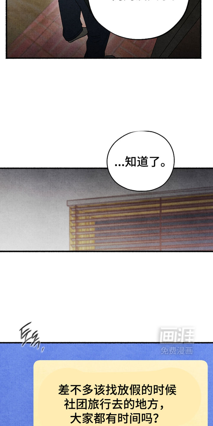 第61话30