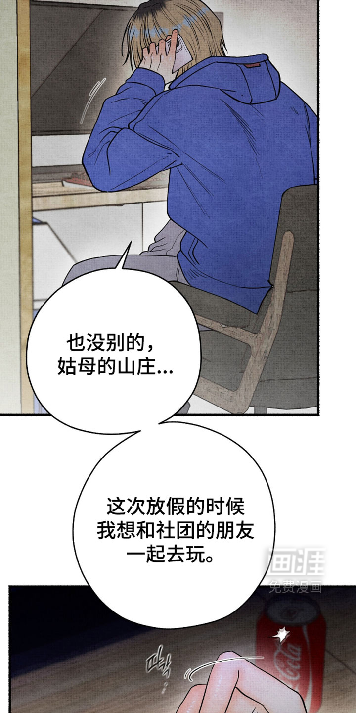 第61话33