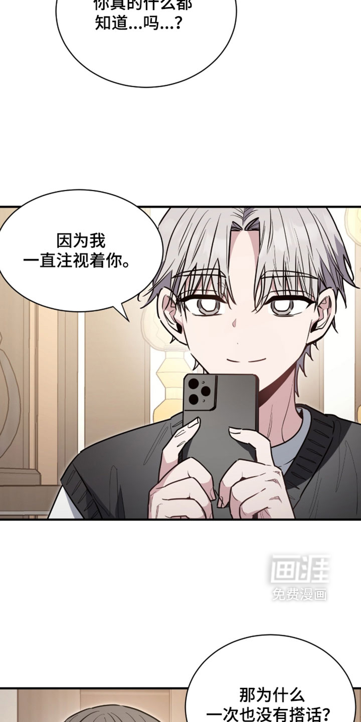 第71话24