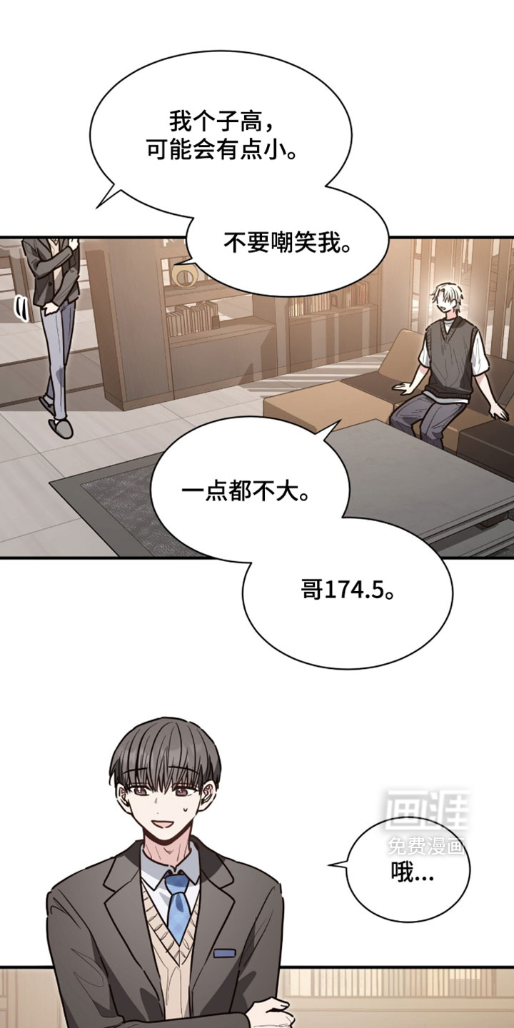 第71话19
