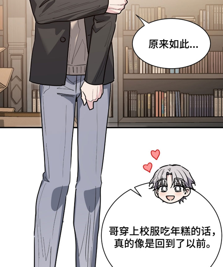 第71话20