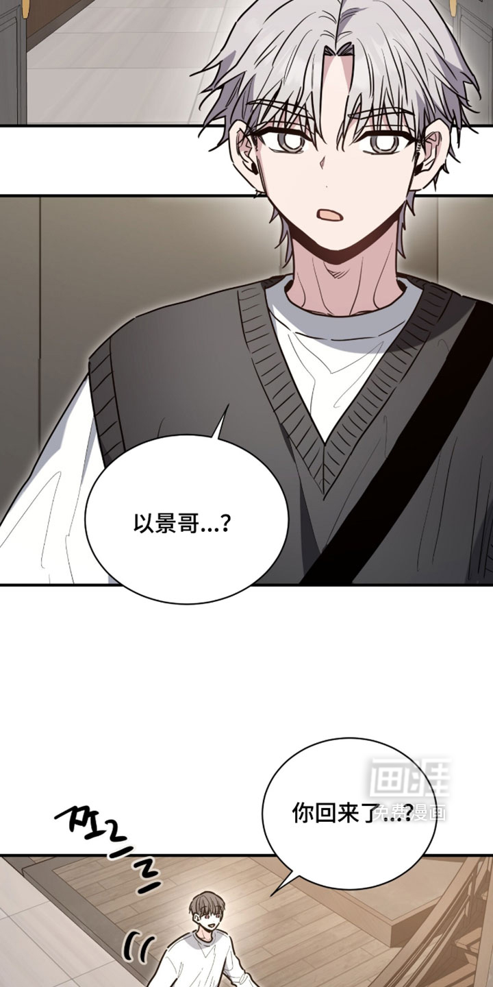 第71话12