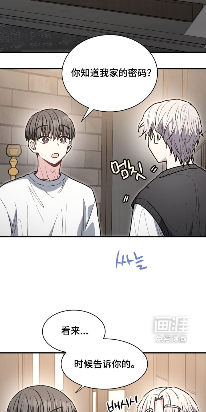 第71话16