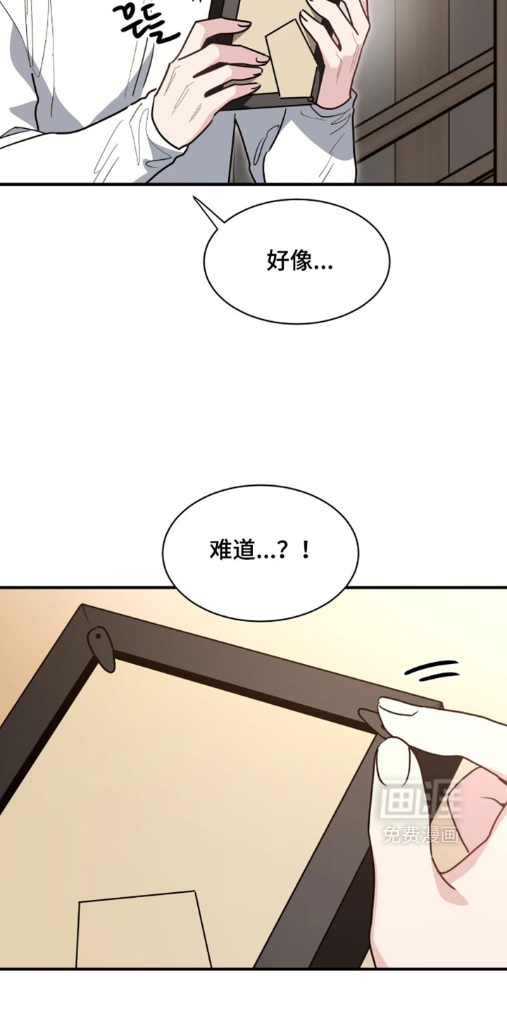 第71话4