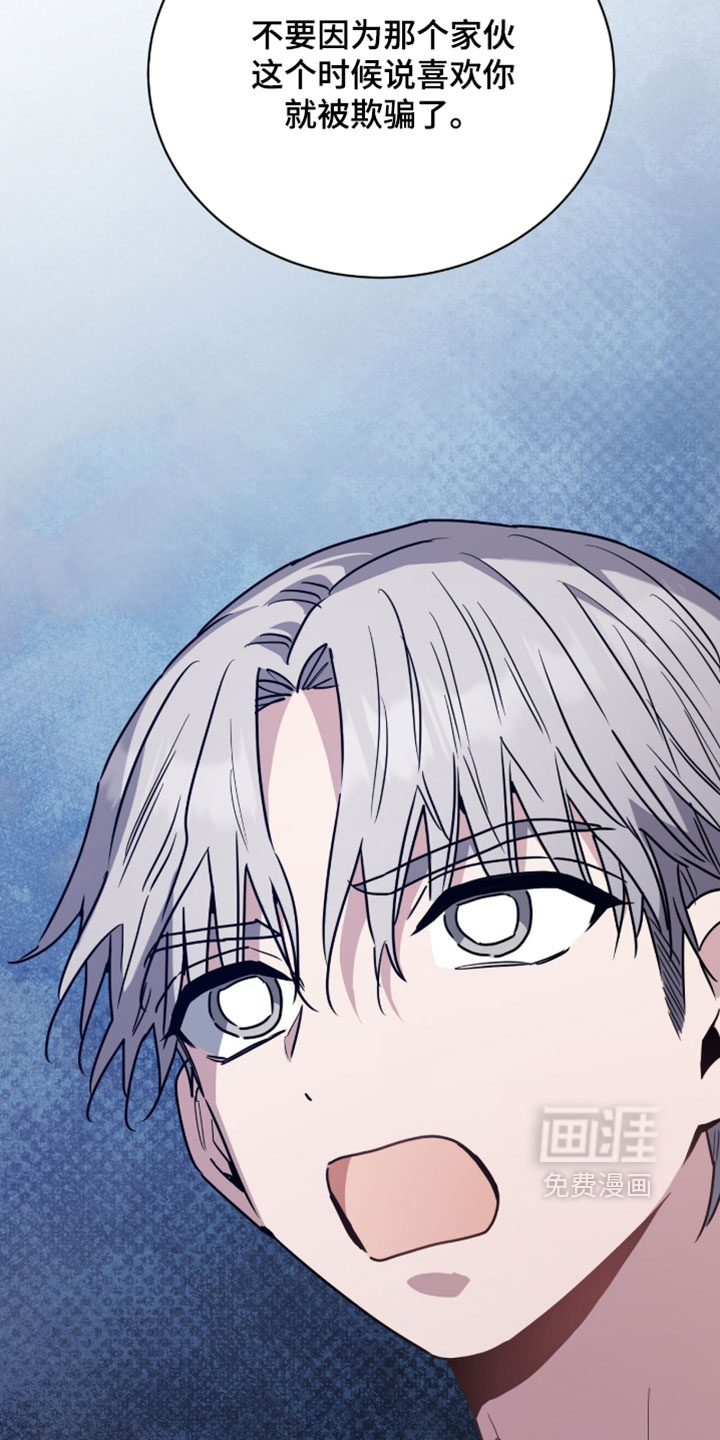 第71话29