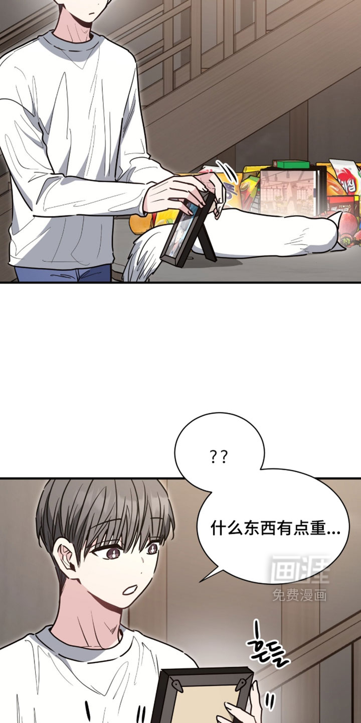 第71话3