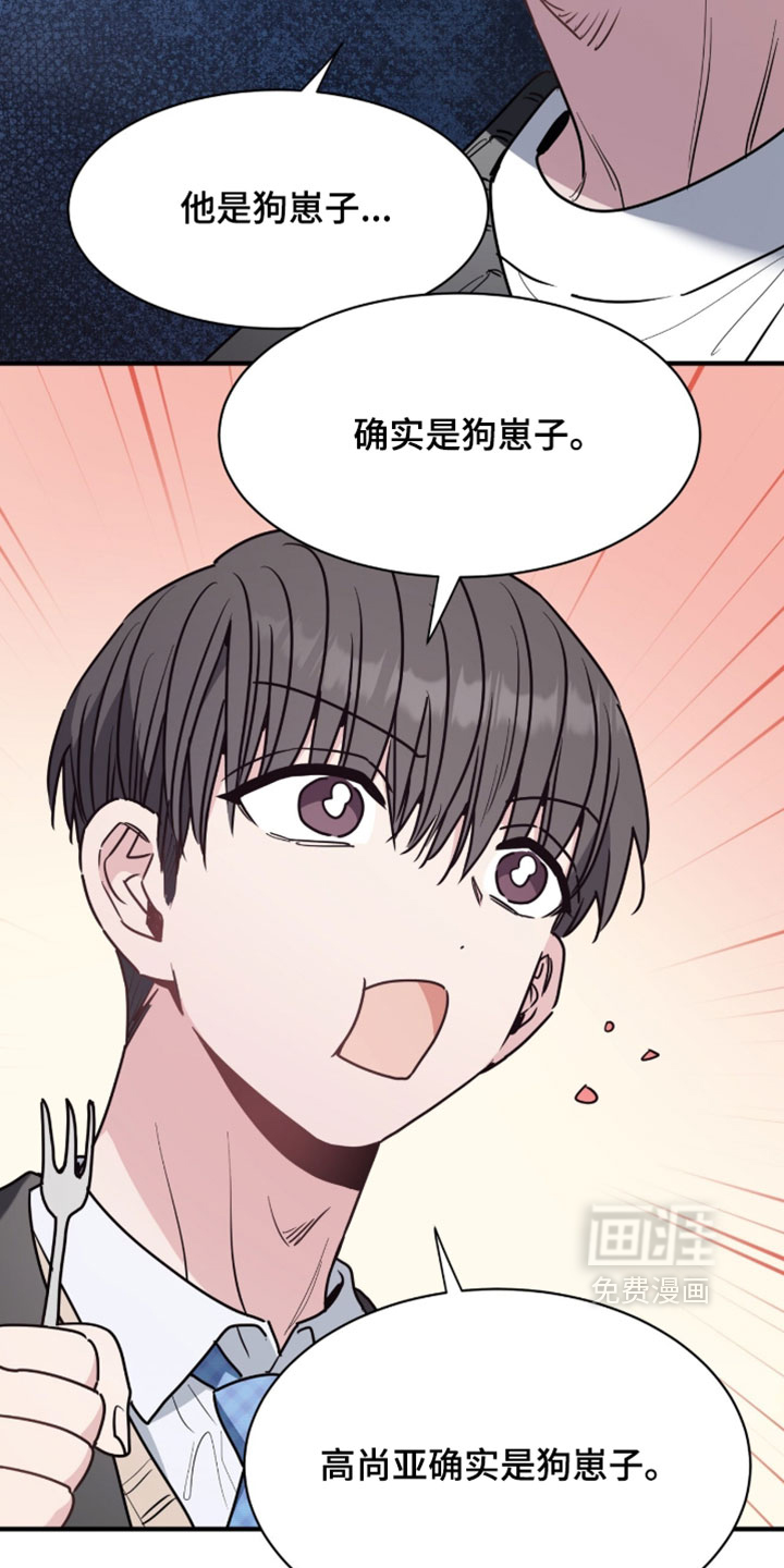 第71话30