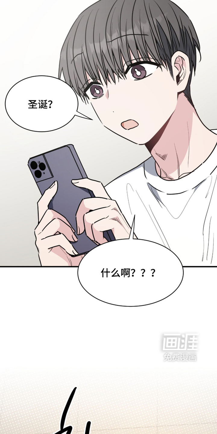 第71话9