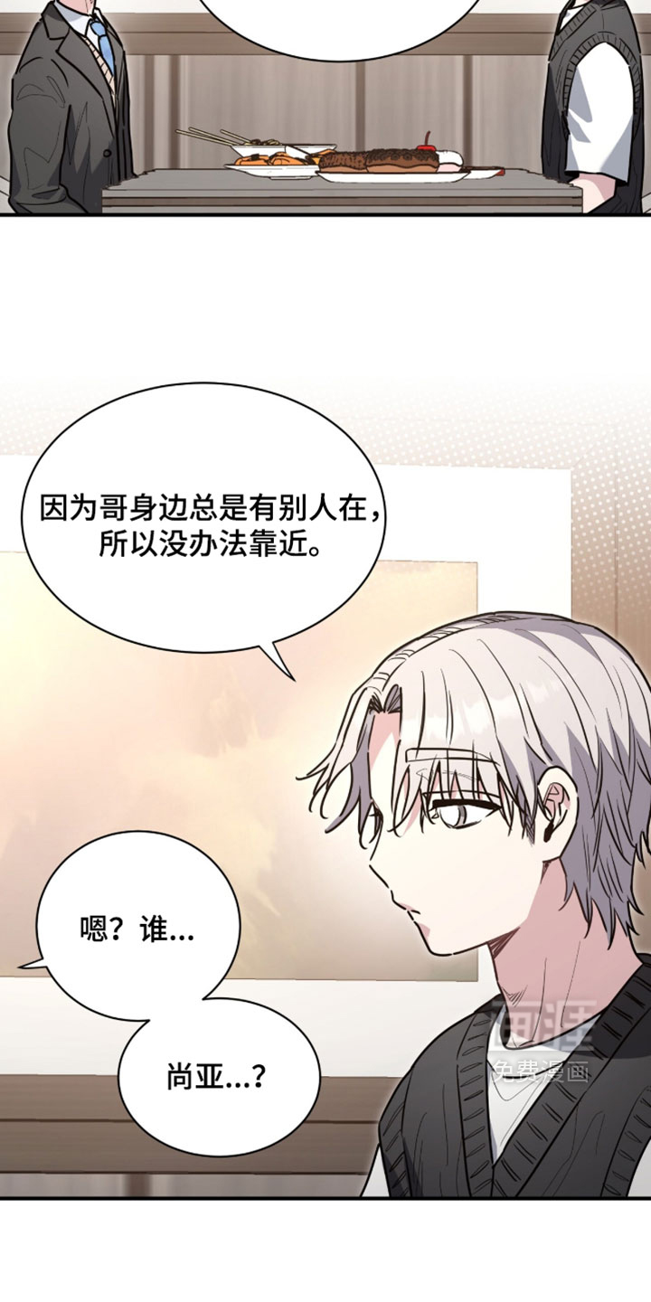 第71话26