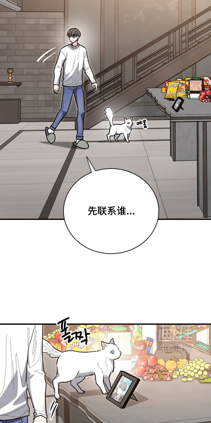 第71话1