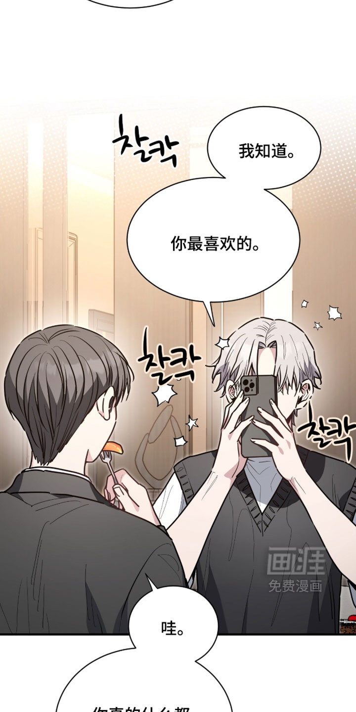 第71话23