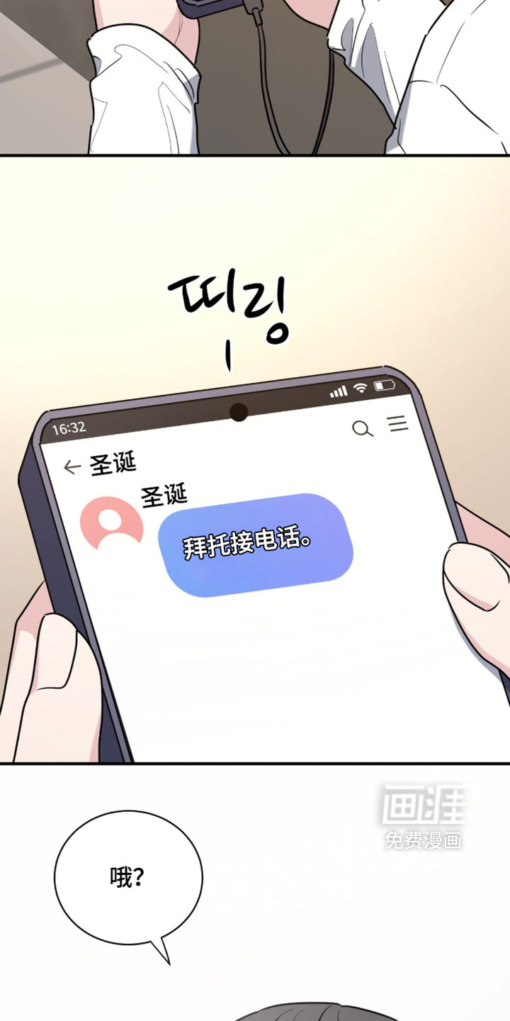 第71话8