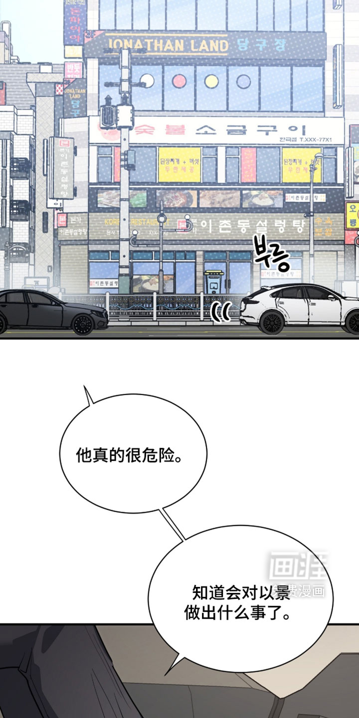 第70话3