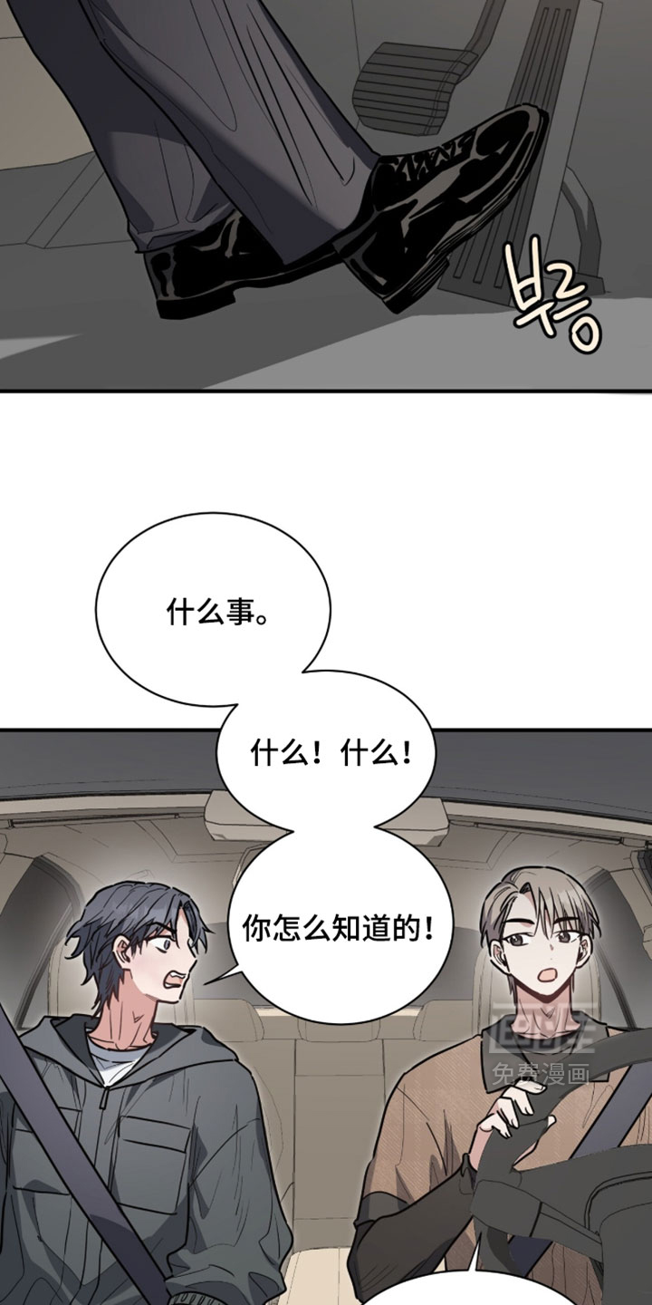 第70话4