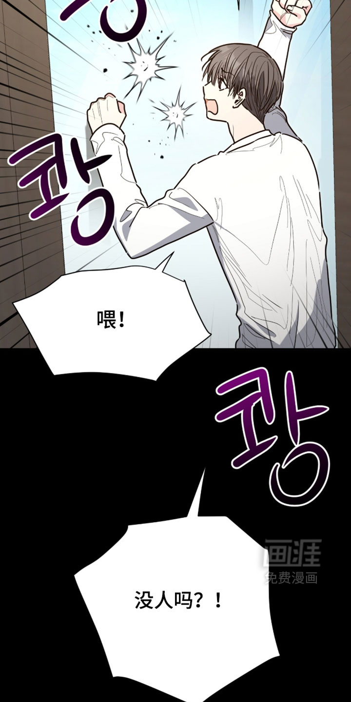 第70话23
