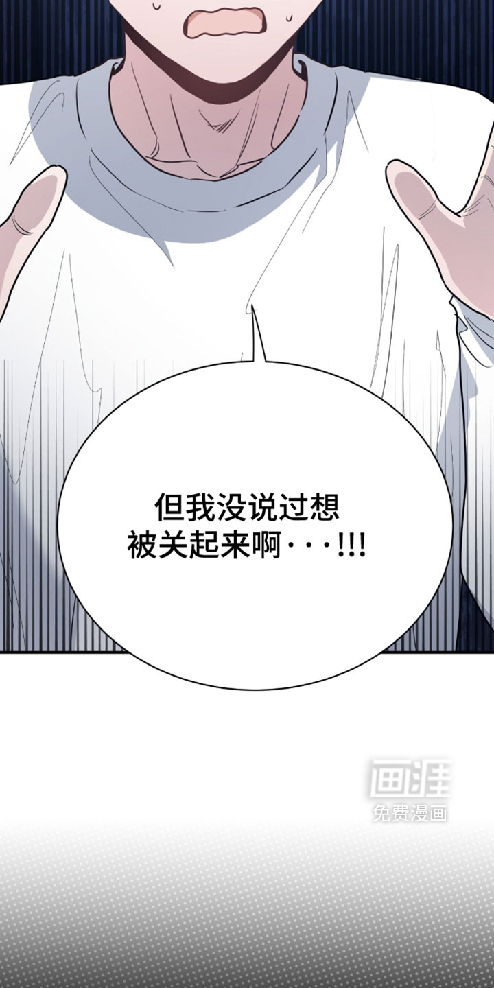 第70话19