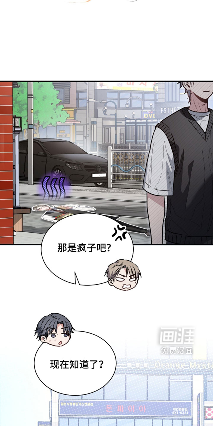 第70话2