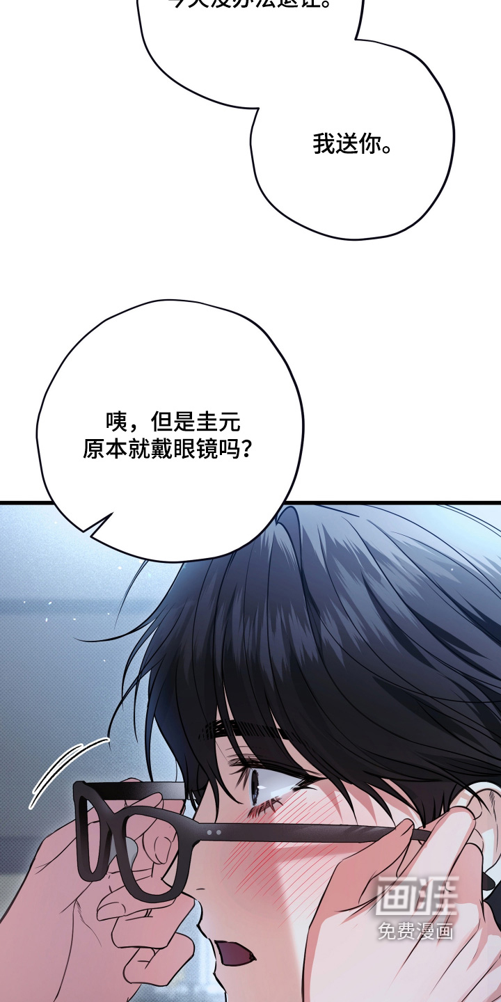 第43话2