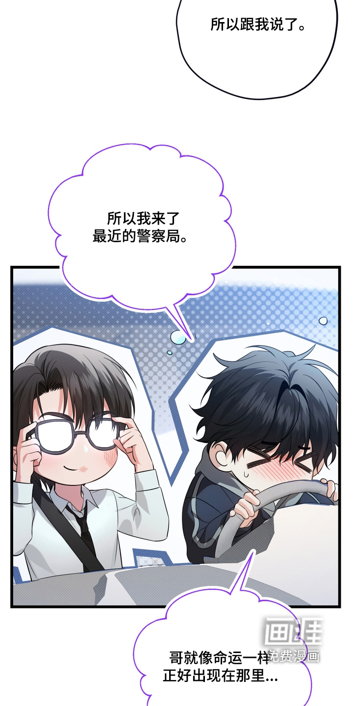 第43话6