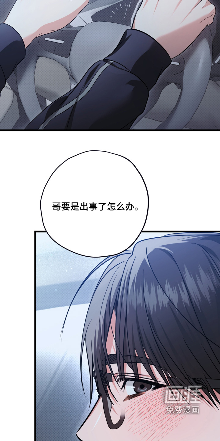 第43话9