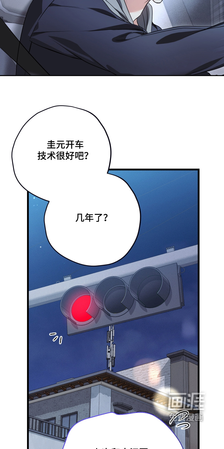 第43话12